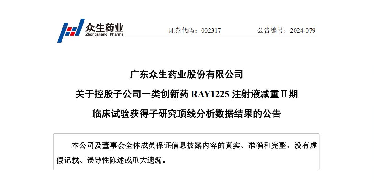 678483784a070.jpg 1225 顶线数据.jpg